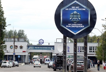 СКР возбудил дело в связи с погибшими при взрыве на заводе в Дзержинске