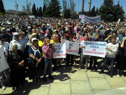 В Севастополе прошёл митинг против изъятия недвижимости