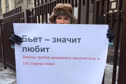 Общественники соберут подписи под обращением к Путину против декриминализации побоев