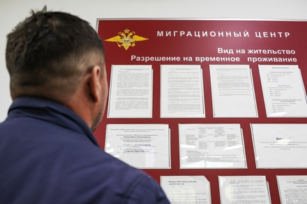 Госдума приняла закон о введении миграционного режима высылки из России