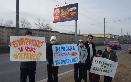 Жители Подмосковья пожаловались губернатору на рекламу «Бургер Кинга»