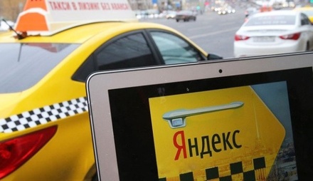 Таксисты намерены объявить трёхдневный бойкот «Яндексу»