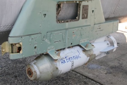 Немецкие СМИ разглядели на военных учениях в России бомбы с надписью «На Берлин»