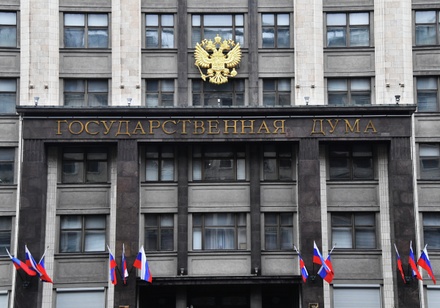СМИ сообщили об эвакуации Госдумы и Совета Федерации