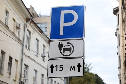В Мосгордуме предложили создать отдельные парковки для электромобилей