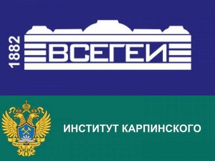 Геологический институт Карпинского объяснил смену логотипа