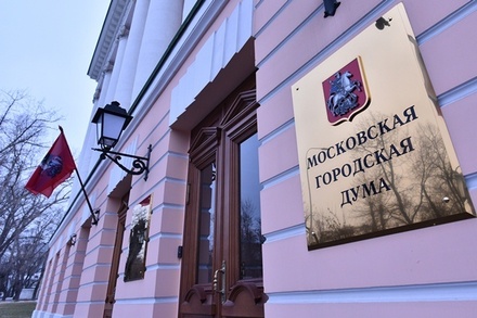 В Москве задержаны подозреваемые в подделке подписей на выборах в Мосгордуму