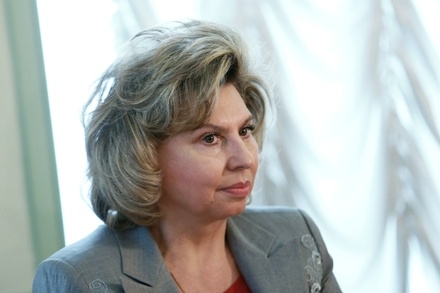 Татьяна Москалькова просит Киев забрать своих заключённых из Крыма