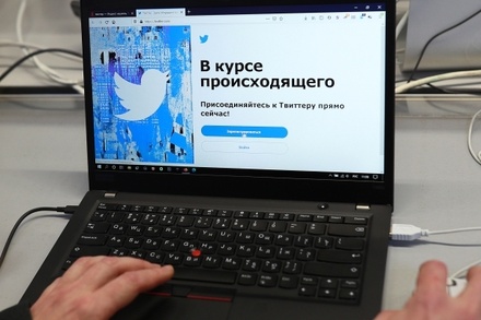 Роскомнадзор предупредил Twitter о штрафе в 24 миллиона рублей