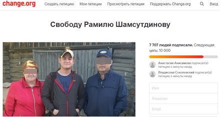 В интернете появилась петиция с требованием оправдать устроившего бойню в Забайкалье