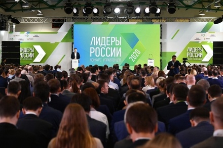 В конкурсе «Лидеры России» назвали условия участия для несистемной оппозиции