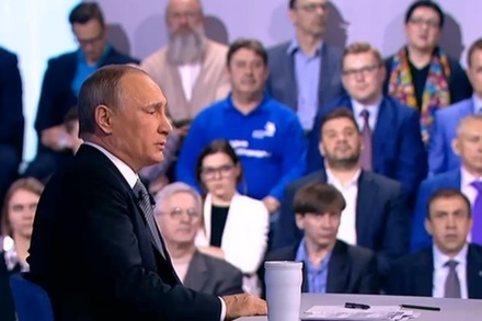 Прямая линия с Владимиром Путиным (онлайн-трансляция)