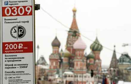 Эксперты призвали решать вопрос повышения стоимости парковки в диалоге с москвичами