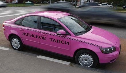 В Чечне появится «Женское такси»