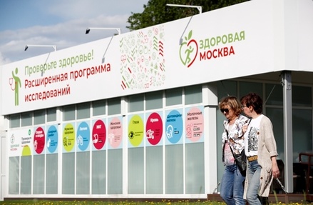 Павильоны «Здоровая Москва» перейдут на работу исключительно по вакцинации