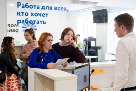 В Москве уровень безработицы снизился до минимума с апреля 2020 года