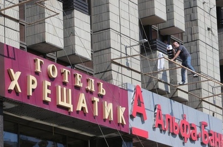 СМИ: дипломат РФ прибыл поговорить с угрожающим выпрыгнуть из окна мужчиной в Киеве