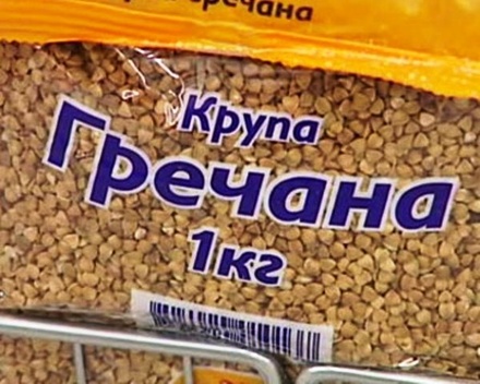 В магазинах Киева ограничили продажу продуктов