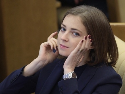 Наталья Поклонская попросила Генпрокуратуру запретить «Христианское государство»