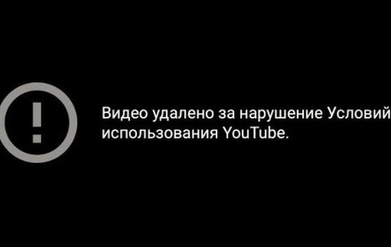 YouTube удалил комедию «Праздник» о блокадном Ленинграде