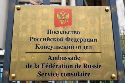 Россиян во Франции попросили отправить в посольство РФ данные для эвакуации