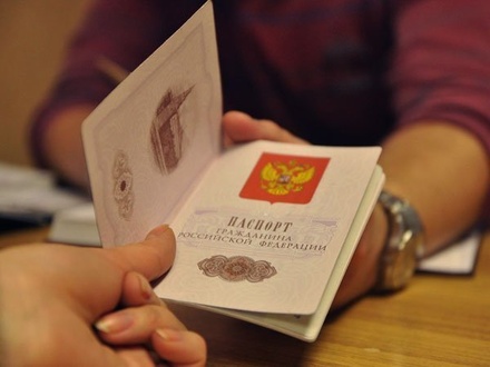 Текст присяги для вступающих в гражданство РФ обсудят в ГД 15 июня