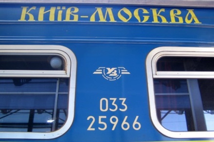 В Киеве опровергли прекращение железнодорожного сообщения с Россией