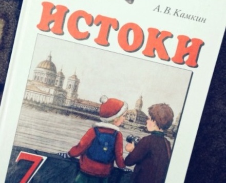 Детский омбудсмен Москвы призвал не навязывать религиозную культуру в школах после жалоб родителей