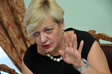 Глава Нацбанка Украины написала заявление об отставке с 10 мая
