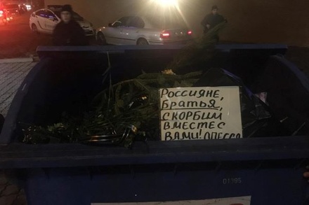 Радикалы в Одессе выбросили цветы и свечи у посольства РФ в память о жертвах Ту-154
