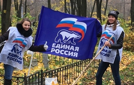 СМИ: в Петербурге единороссы во время уборки кладбища устроили фотосессию