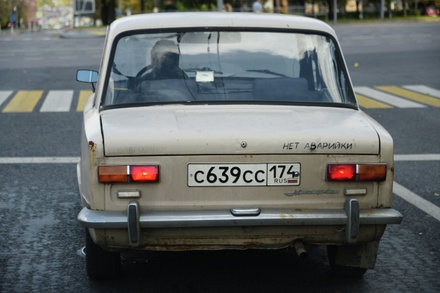 В Госдуме предложили запретить эксплуатацию старых машин
