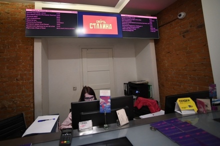 В кинотеатре «Пионер» объявили о прекращении показа «Смерти Сталина»