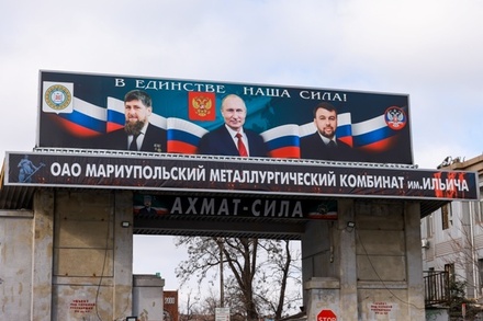 Депутат Бородай назвал символичным приезд Владимира Путина в Мариуполь