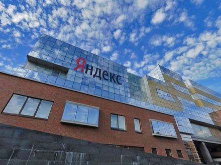 В московском и екатеринбургском офисах «Яндекса» проводится эвакуация
