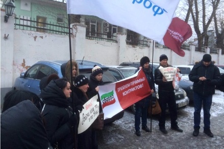 Сотрудники «Сбарро» устроили пикет у главного офиса компании в Москве