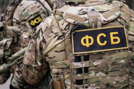 ФСБ сообщила о задержании в Сочи гражданина Румынии