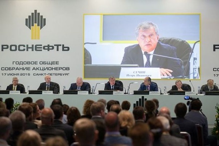 «Роснефть» повысила вознаграждение членам правления