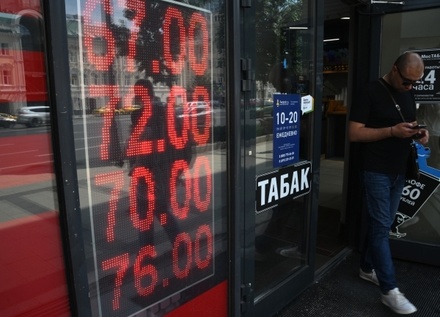 Экономист о праве банков останавливать операции в замороженной за рубежом валюте: толкает к девалютизации