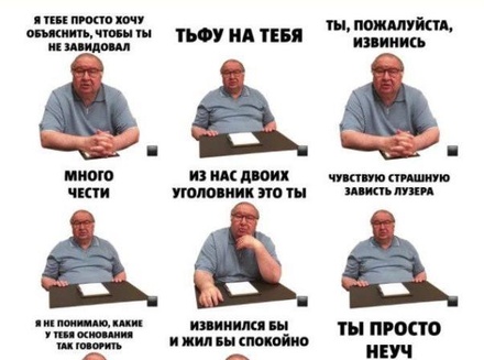 Алишер Усманов пообещал раздавать новые iPhone за мемы и стикеры с ним