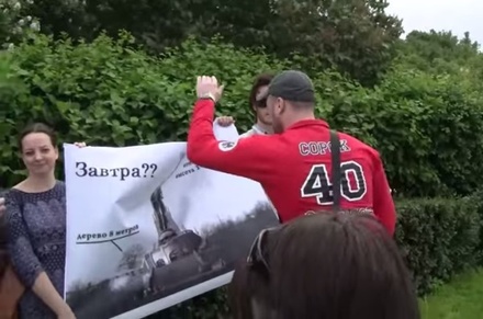 В Москве сорвали акцию противников установки памятника князю Владимиру