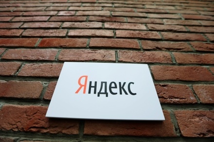 «Яндекс.Украина» не будет переименовывать города Крыма в рамках декоммунизации  
