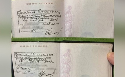 Однополый брак в Москве был подтверждён сотрудниками МВД 