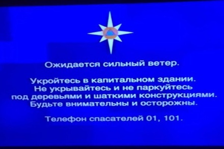 Парк Горького закрыли из-за штормового предупреждения