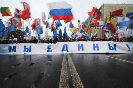 В центре Москвы началось шествие по случаю Дня народного единства