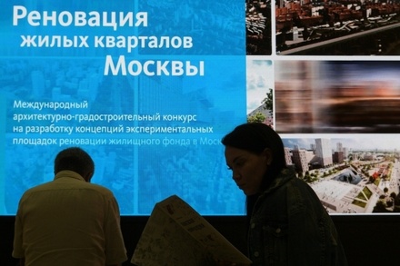 Новый этап программы реновации в Москве охватывает около 1 млн человек