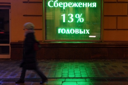 Большинство российских семей оказались без сбережений