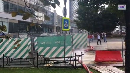 На Новом Арбате в центре Москвы в ходе ремонтных работ прорвало шланг