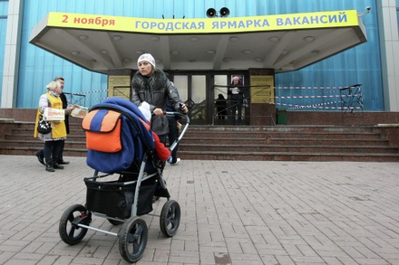 Правительство РФ дополнительно выделяет 35 млрд рублей на поддержку безработных