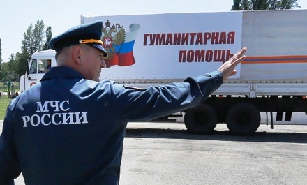 МЧС направило украинским беженцам около 1000 тонн гуманитарной помощи